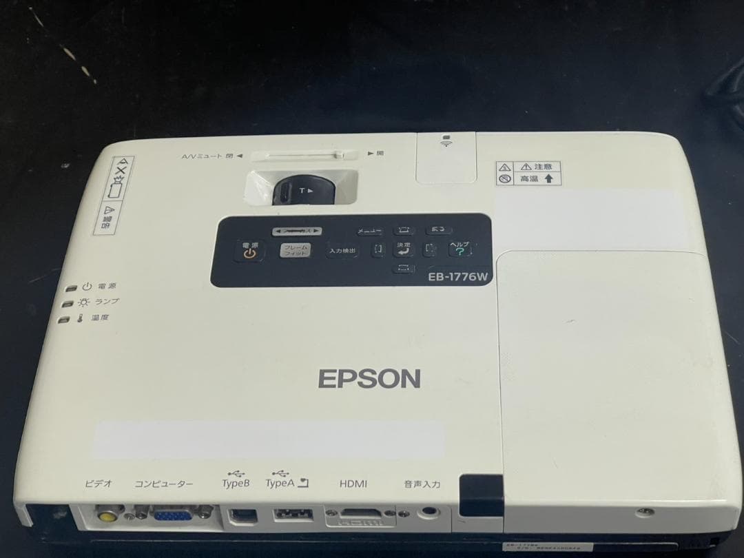 EPSON EB-1776W プロジェクター 184時間EPSON プロジェクター EB-1776W