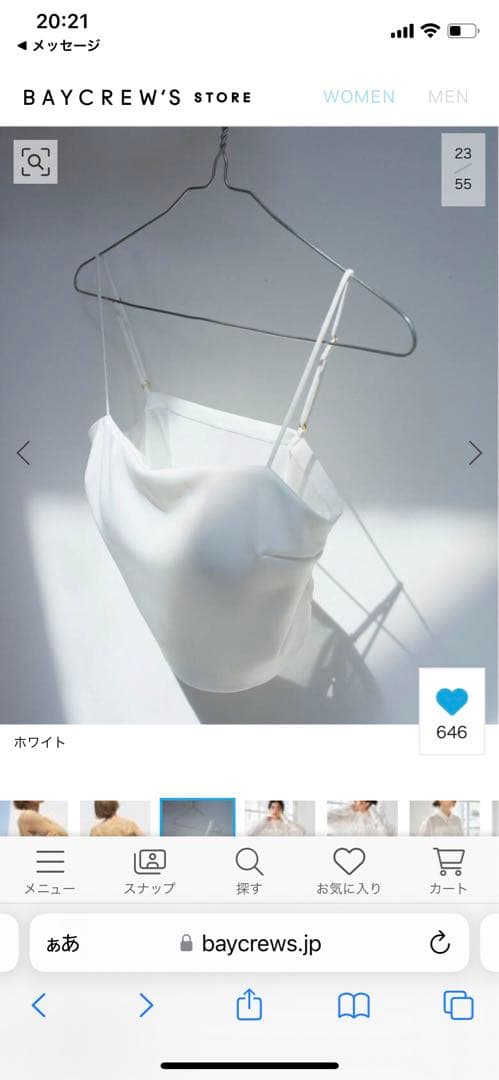 EMILY WEEKホワイト ベアトップ サイズ36エミリーウィーク EMILY WEEK