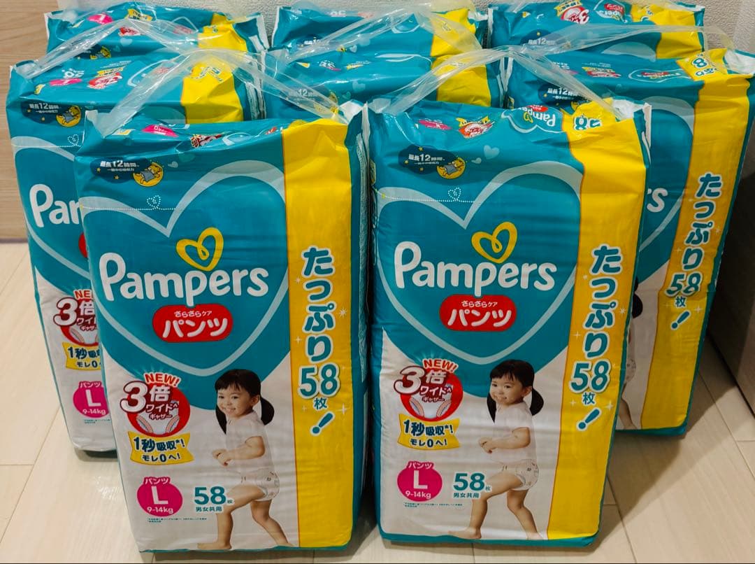 パンパースPampers 58枚×8個＝464枚　おむつ 楽天市場】パンパース58枚の通販