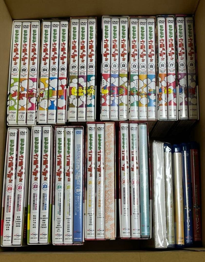 モヤモヤさまぁ〜ず 2 DVD vol.1〜37巻セット＆その他 帯付き セル版 71GYPxHONZL._AC_UL210_SR210,