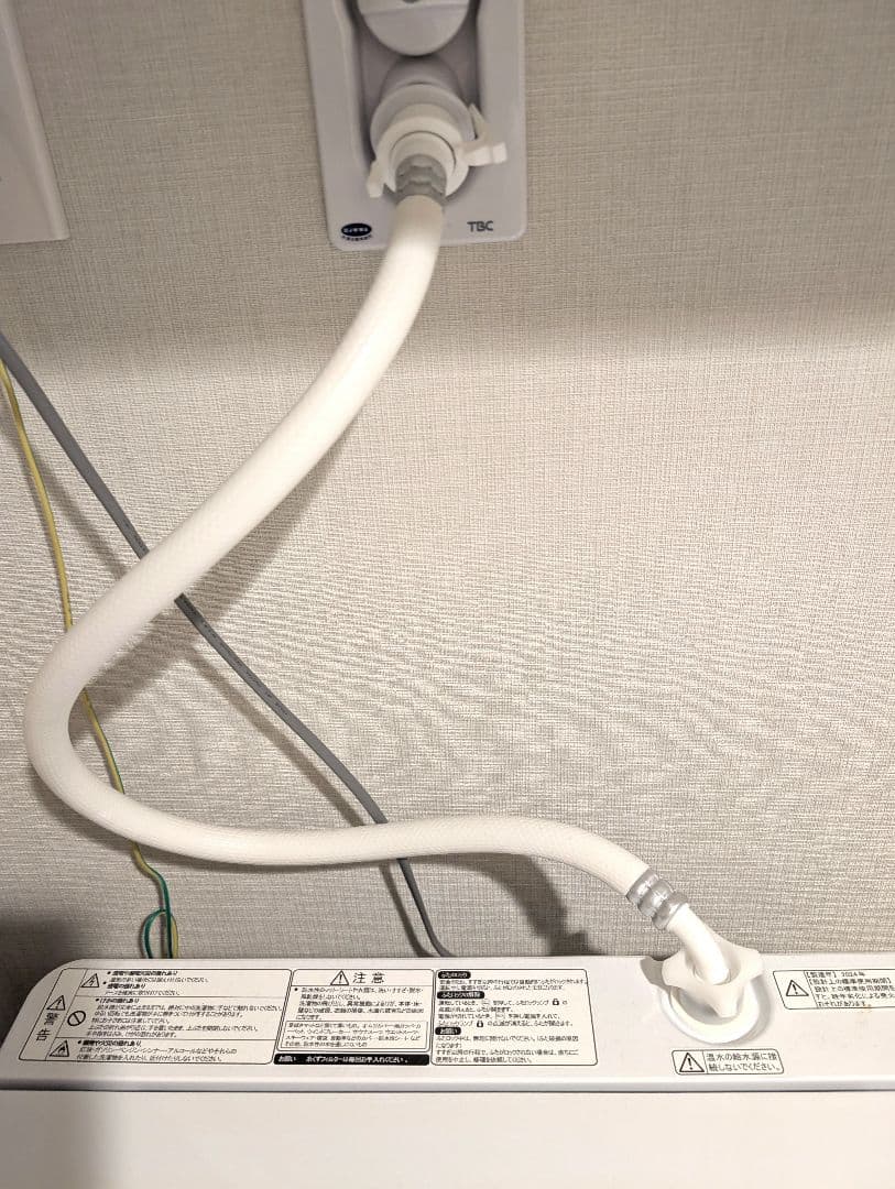 Hisense 洗濯機 5.5kg 超美品