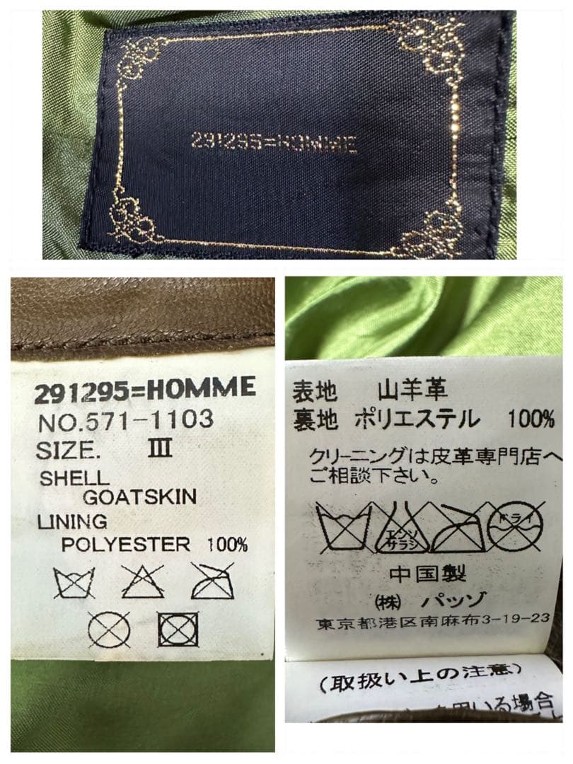 291295=HOMME】ゴートスキン☆レザージャケット☆ライダース☆本革 3