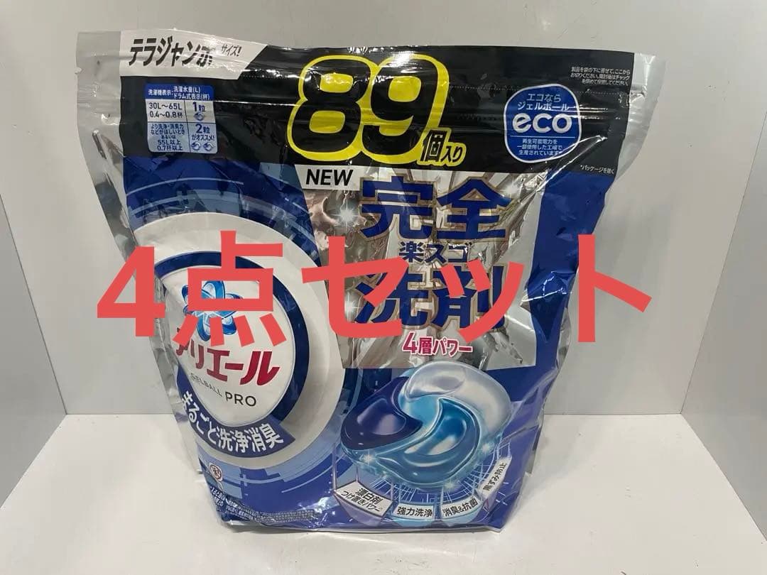 アリエール ジェルボール PRO プロ 詰め替え テラジャンボサイズ Amazon | P&G アリエールジェルボールプロ詰替テラジャンボ 89個入×3袋