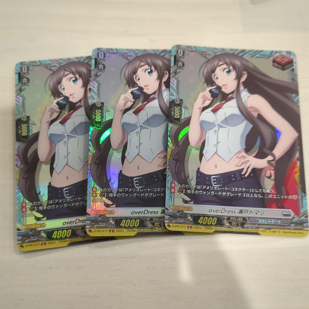 トマリ　トリガー マリオカート8DX•必須テクニック】着地ドリフト（着地ドリ）について