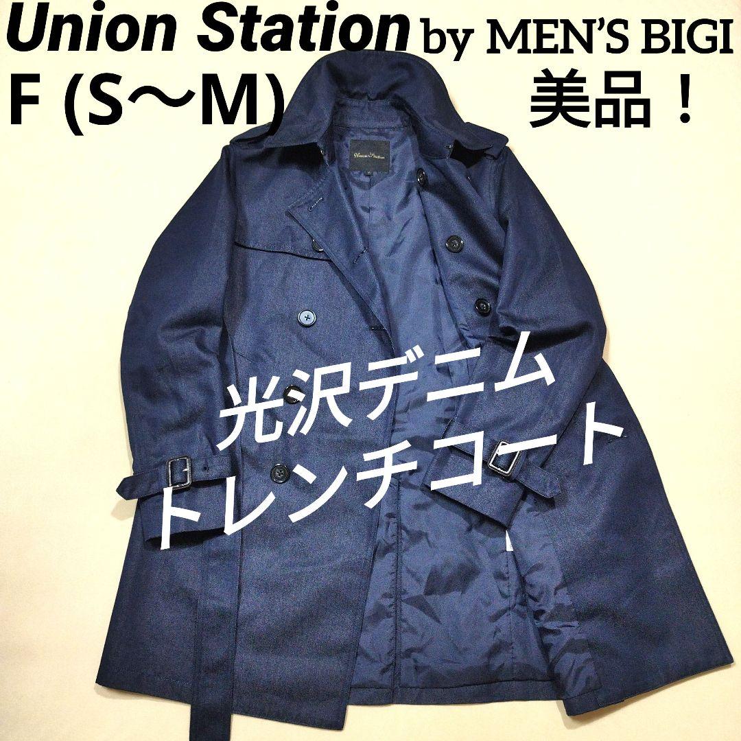 ユニオンステーション by メンズビギ　デニムダブルトレンチハーフコート　紺　F 国産デニム・日本製デニム デニムコンビダブルトレンチコート KAIKA CRAZY