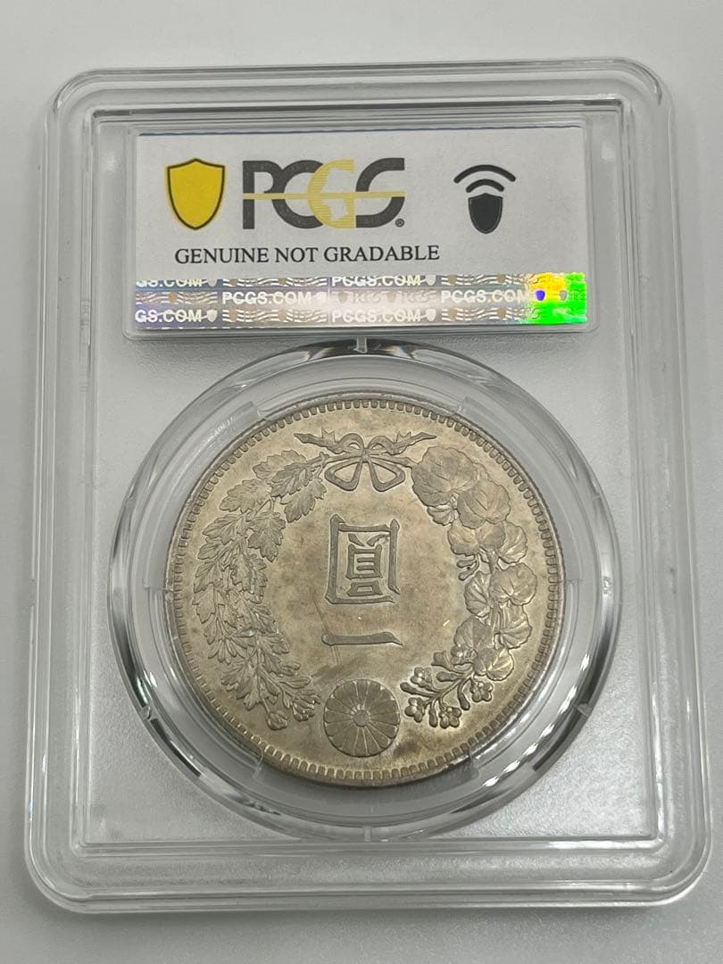 最終値下]PCGS Tooled-AU 明治二十八年 新一円銀貨 新一圓銀貨 - メルカリ