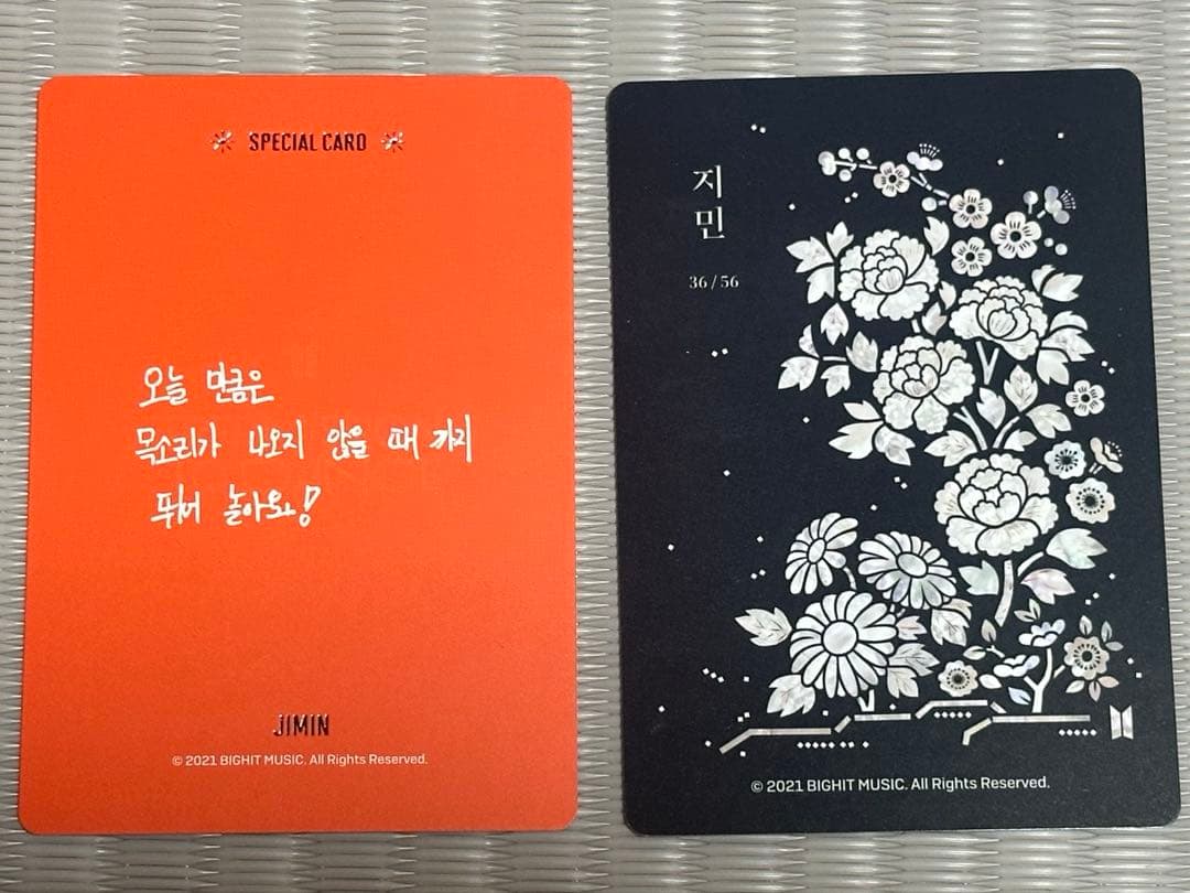 最終値下げ‼️ BTS ミニフォト ジミン おまとめセット