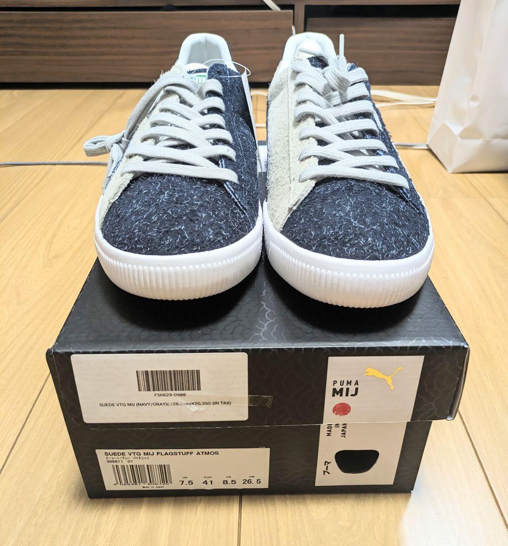 フラグスタフ×PUMA×Atmos スニーカー - メルカリ