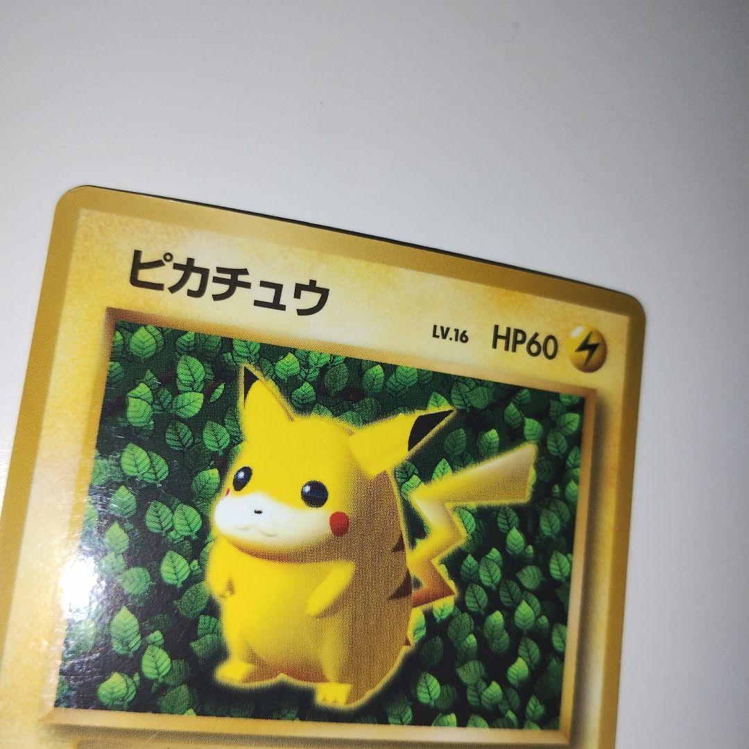 ピカチュウ 旧裏 コロコロ エラー表記 光沢あり ken sugimori - メルカリ