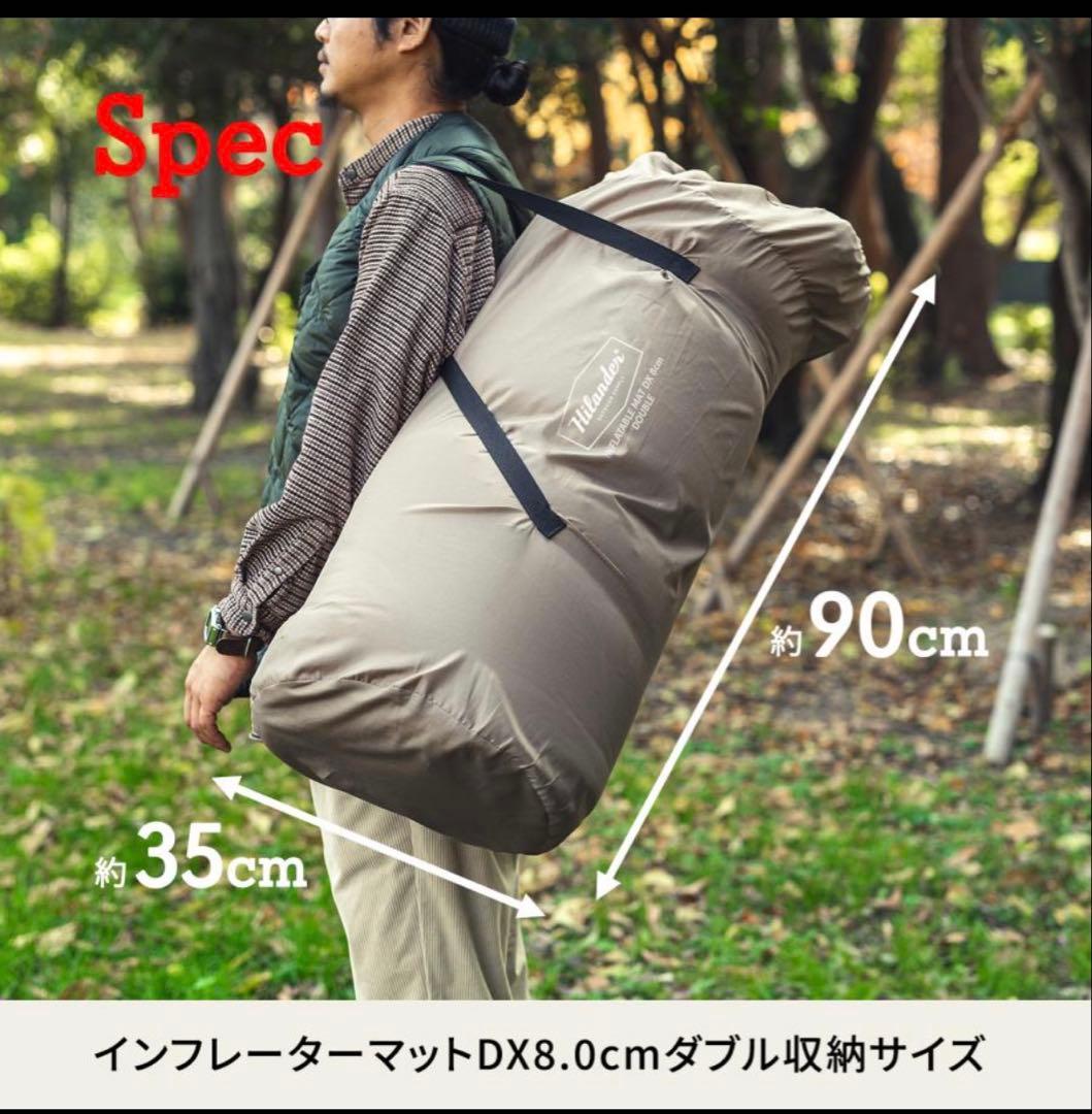 美味！Hilander Inflator Mat DX 8.0cm ダブル 枕2