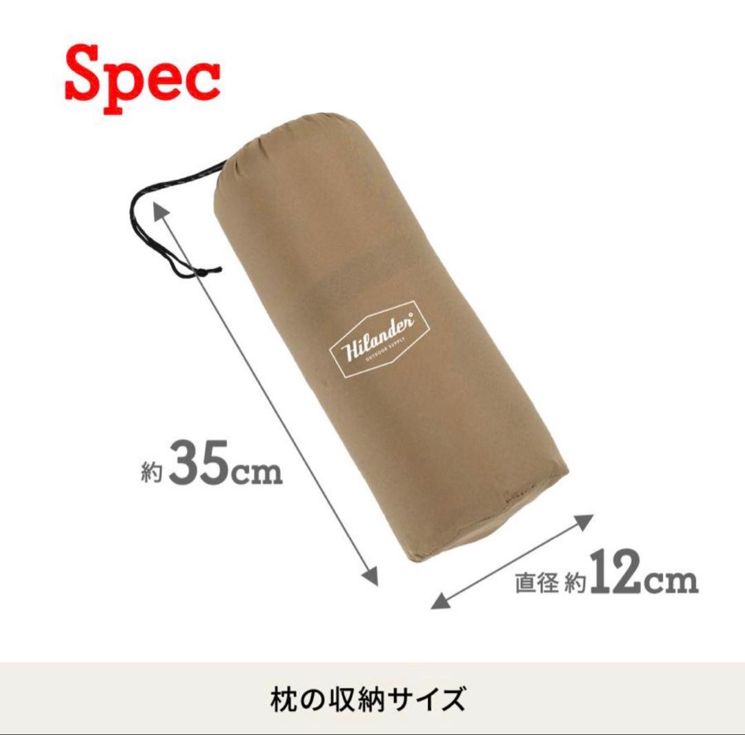 美味！Hilander Inflator Mat DX 8.0cm ダブル 枕2