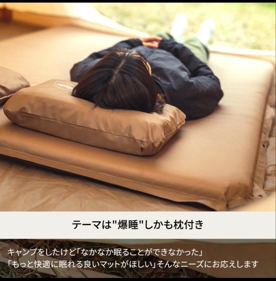 美味！Hilander Inflator Mat DX 8.0cm ダブル 枕2