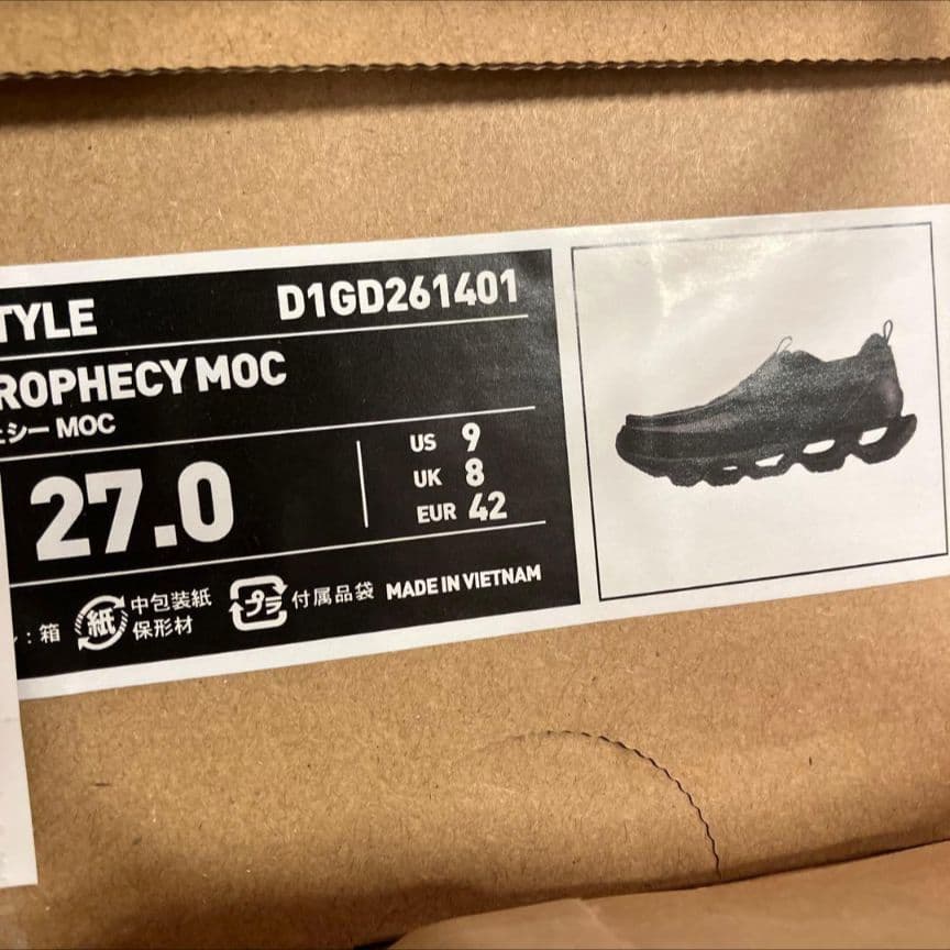 靴 Mizuno Wave Prophecy Moc SL \"Black\" 27