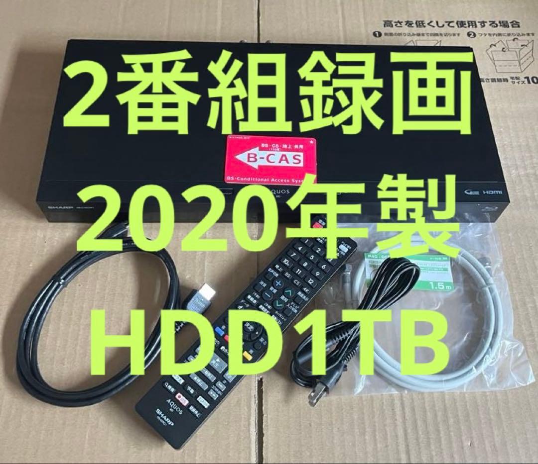 SHARP AQUOS 2B-C10CW1 HDD＆ブルーレイレコーダー Amazon | シャープ 1TB 2番組同時録画 ブルーレイレコーダー 2B-C10CW1
