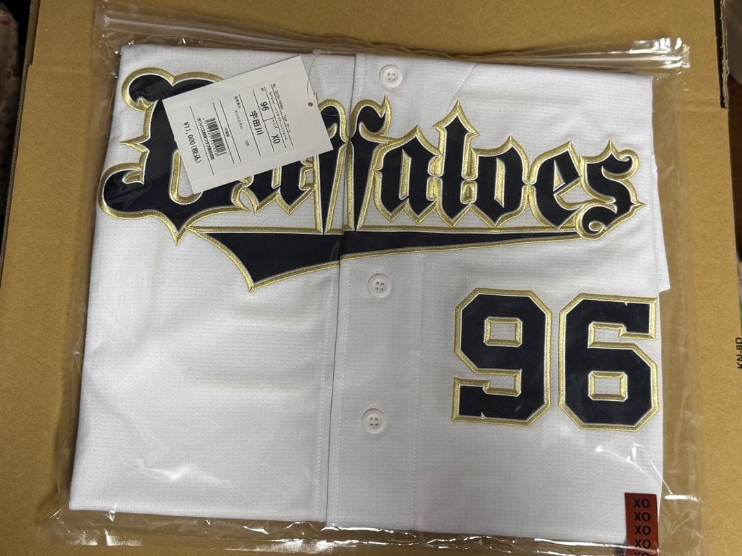 再値下げ】Buffaloes ユニフォーム 宇多川優希選手 背番号96 XO - メルカリ