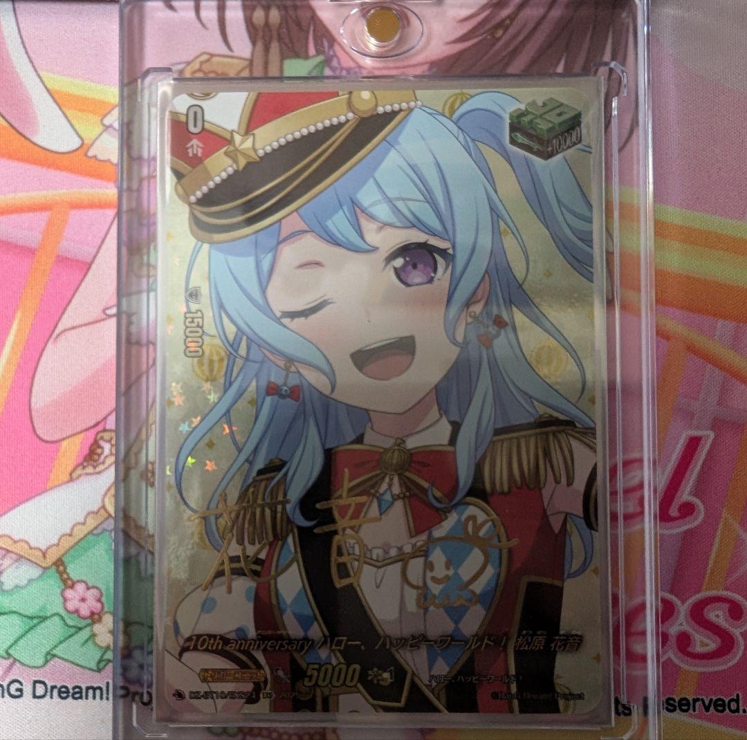 コ*断様 楽園へ導く者 ナナクリル DSR 他