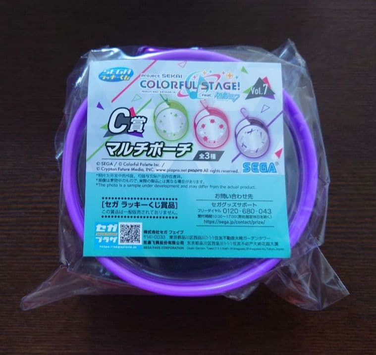 プロセカ ニーゴ セガラッキーくじ vol.7 C賞マルチポーチ 未開封