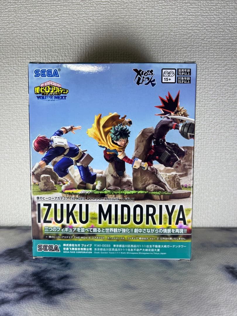 ヒロアカ THE MOVIE ユアネクスト XrossLink 緑谷出久 - メルカリ