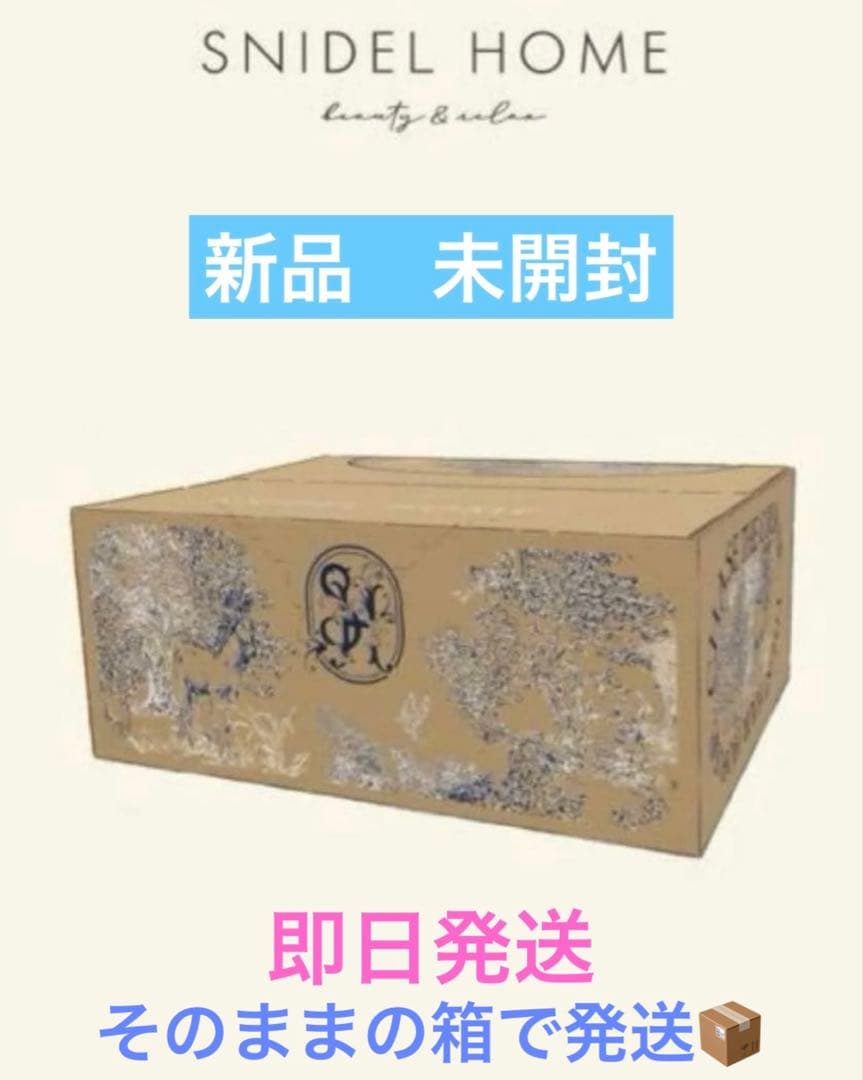 SNIDEL HOME スナイデルホーム 福袋 2026 未開封 抜き取りなし - メルカリ