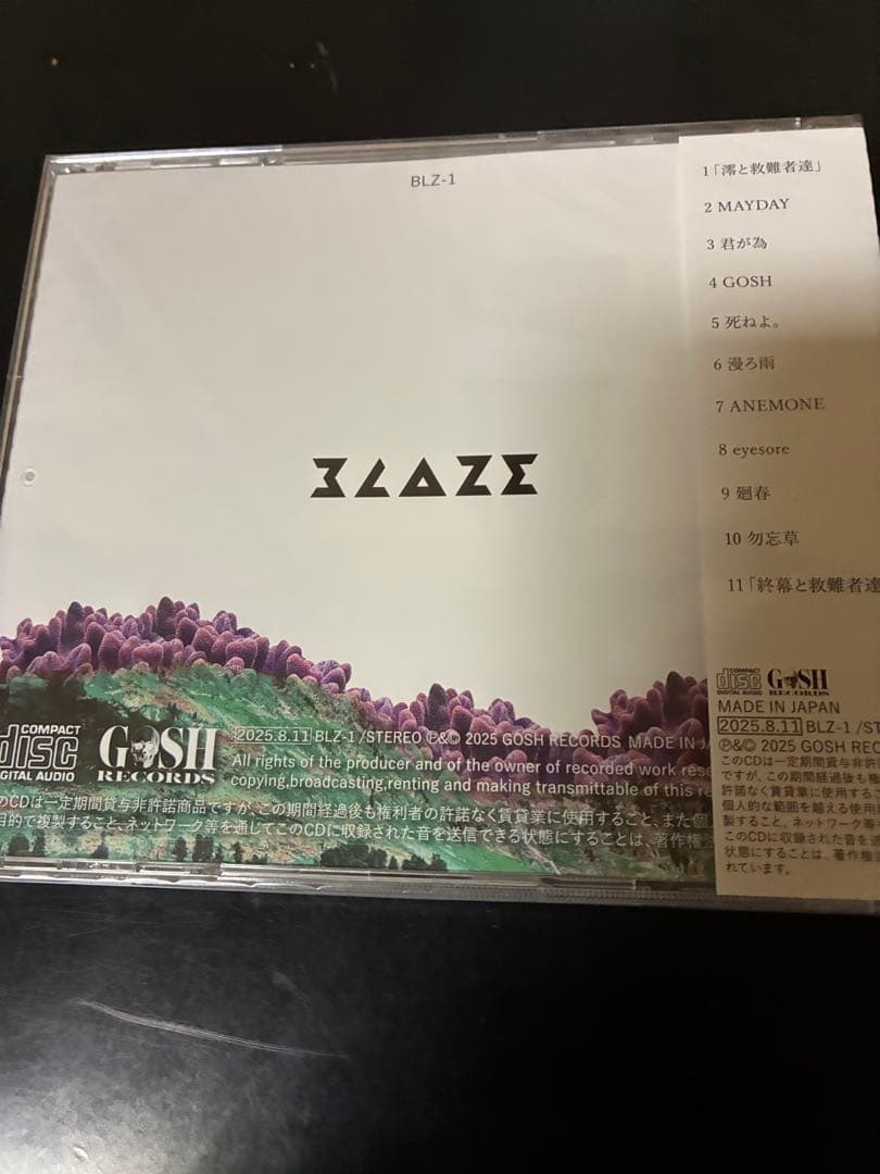 BLAZE 1st FULL ALBUM 失楽園