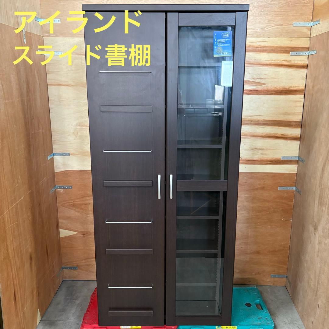 梱包発送たのメル便　プラス スライド書棚 80 アイランド 大容量・扉裏収納付きスライド本棚 NEWプラス スライド80M