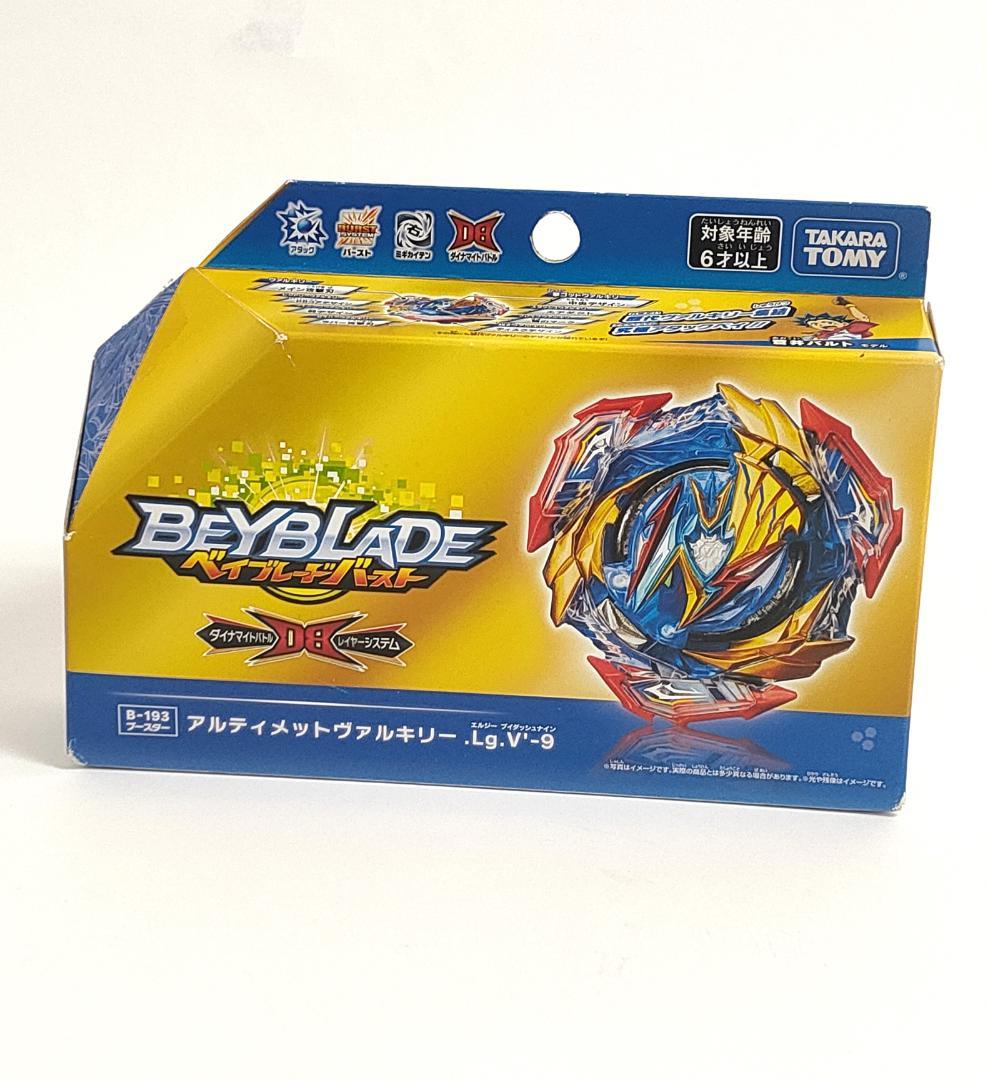 ベイブレードバースト B-193 アルティメットヴァルキリー.Lg.V'-9