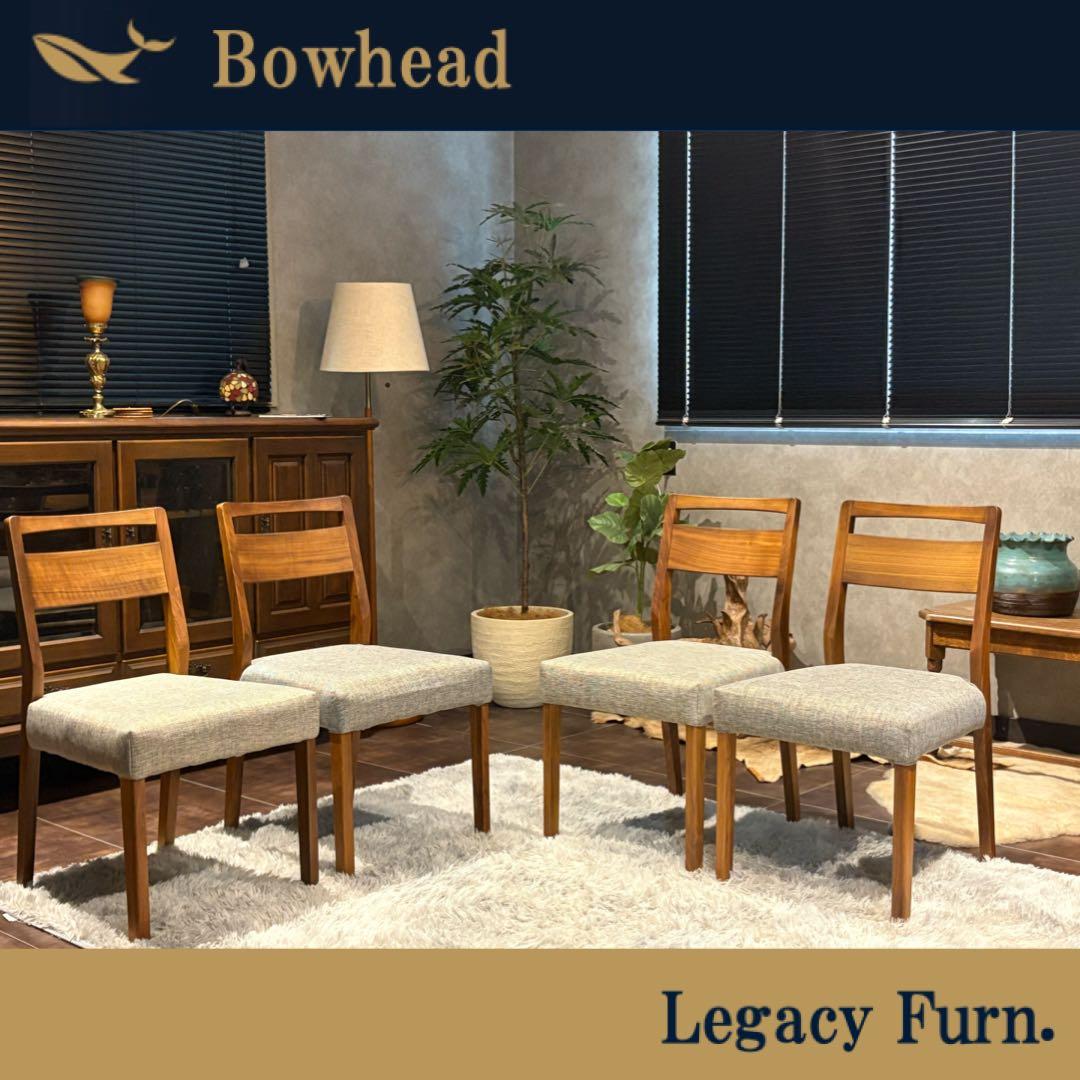 迪卡様　モダン　ビンテージ　ウォールナット　ダイニングチェア　4脚セット　H 4脚セット］ダイニングチェア ヴィンテージモダン ダイニング シンプル