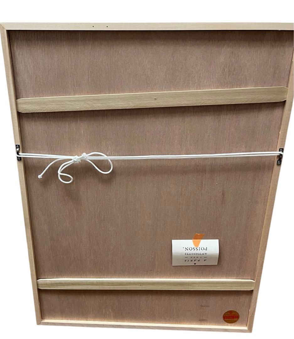 アントワネット・ポワソン ドミノペーパー 額装 トランプカード - メルカリ