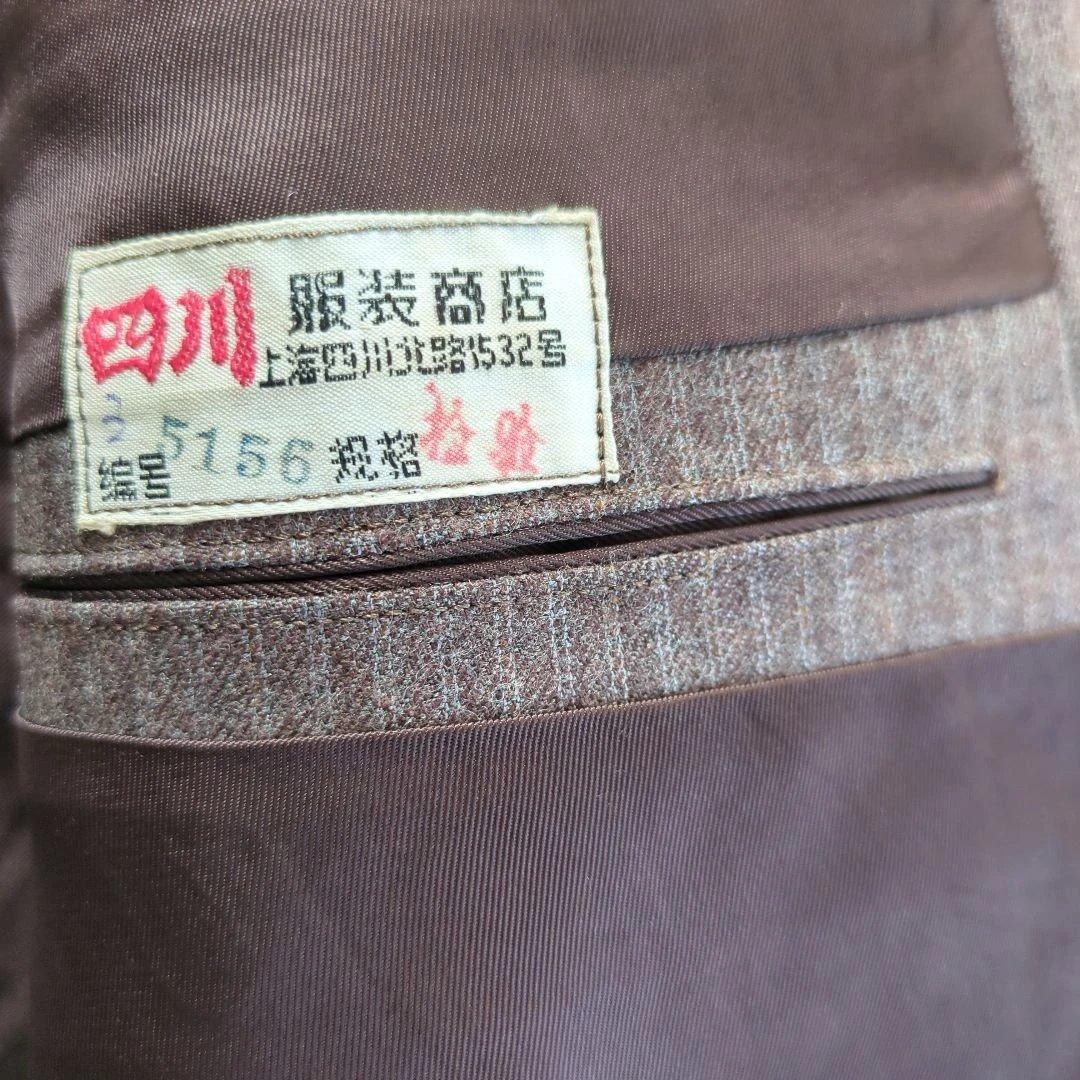 希少ヴィンテージ中国人民服中山装70〜80年代 文化大革命期 上海骨董市