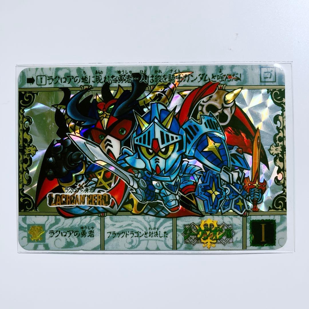 SDガンダム外伝 ラクロアの勇者 No.1 ナイトガンダム・ブラック