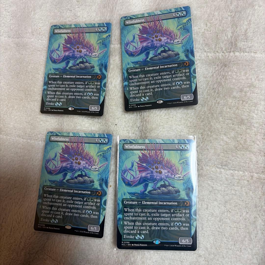 幽愁　英語　ボーダーレス　4枚セット 296)□ボーダーレス□《幽愁/Wistfulness》[ECL-BF] 金R | 日本最大級