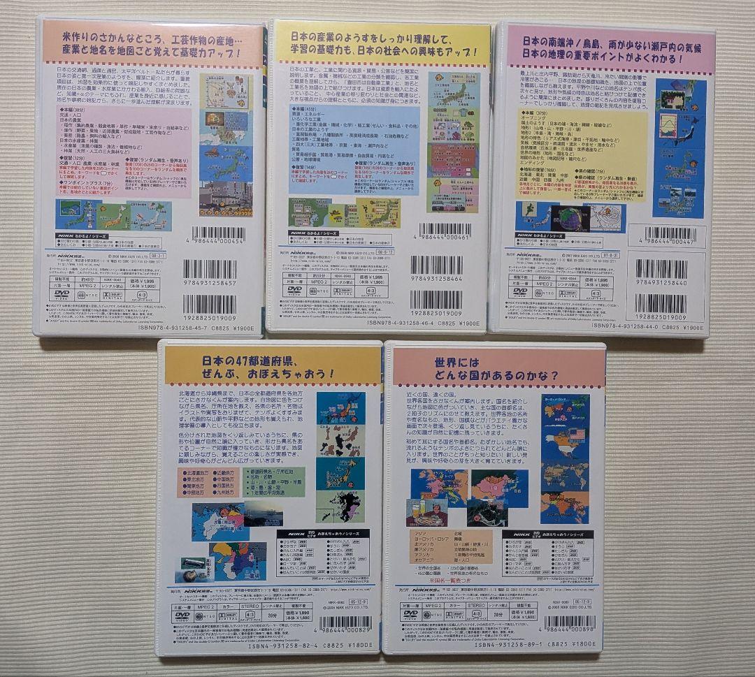 Nikk　DVD まとめ売り　おまけ付き