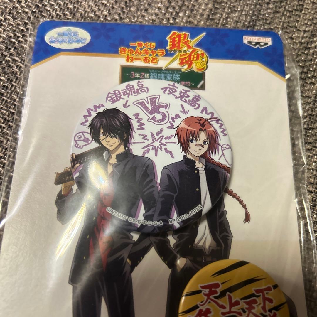 新品未開封 3年Z組集～合～ 缶バッジセット銀魂 高杉晋助＆神威ver