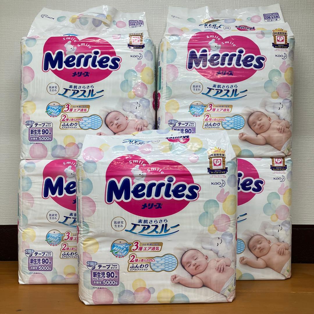 【未開封】メリーズ Merries 新生児おむつ 90枚×5パック テープタイプ Amazon | 花王 メリーズ さらさらエアスルー 新生児用 90枚(テープ