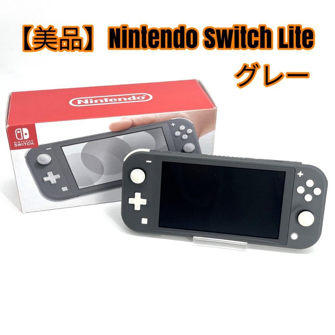 【美品】Nintendo Switch Lite グレー Amazon.com: Nintendo Switch Lite - Gray : Video Games