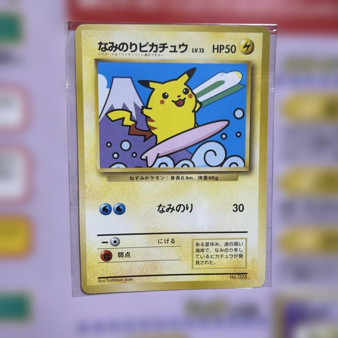 期間限定お値下】ポケモン スタンプラリー 30駅達成記念 - メルカリ