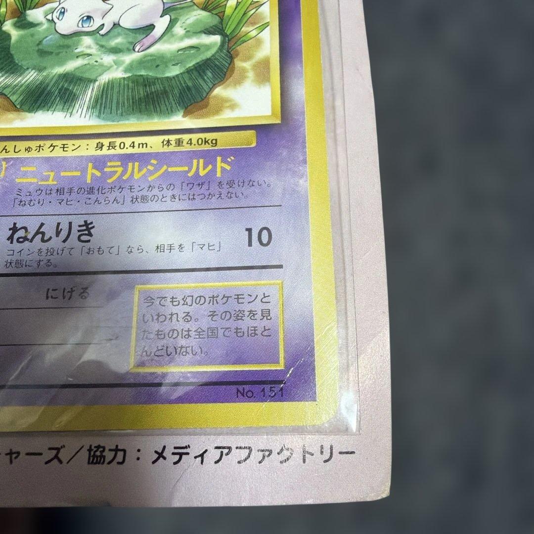 期間限定お値下】ポケモン スタンプラリー 30駅達成記念 - メルカリ