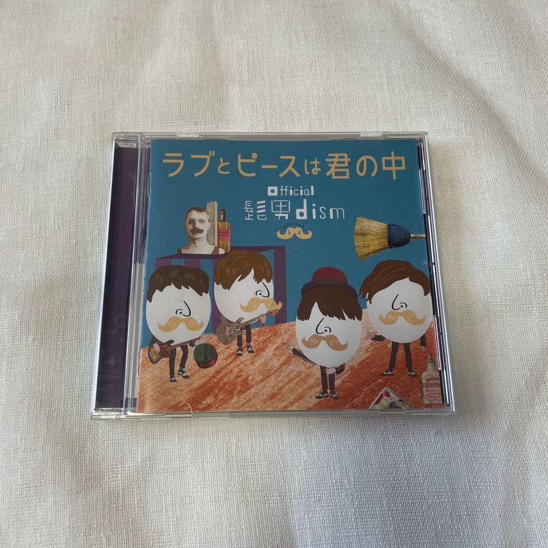 Official髭男dism ラブとピースは君の中　サイン入り Official髭男dism ラブとピースは君の中 直筆サイン入り - メルカリ