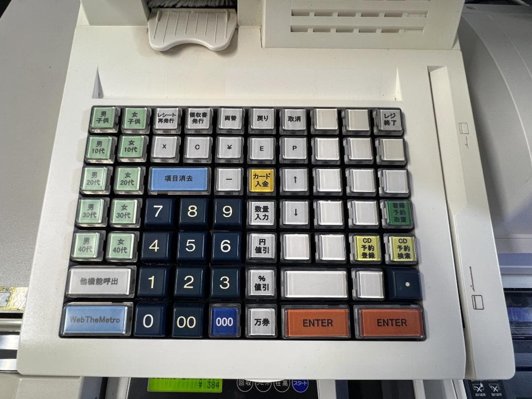 TEC POSレジ QT-100 ShopWork7G+VT-280 新紙幣対応 - メルカリ