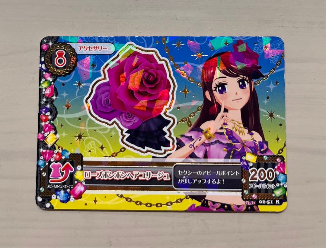 アイカツ アイカツカード 初期 ローズボンボンコーデ 紫吹蘭 PR