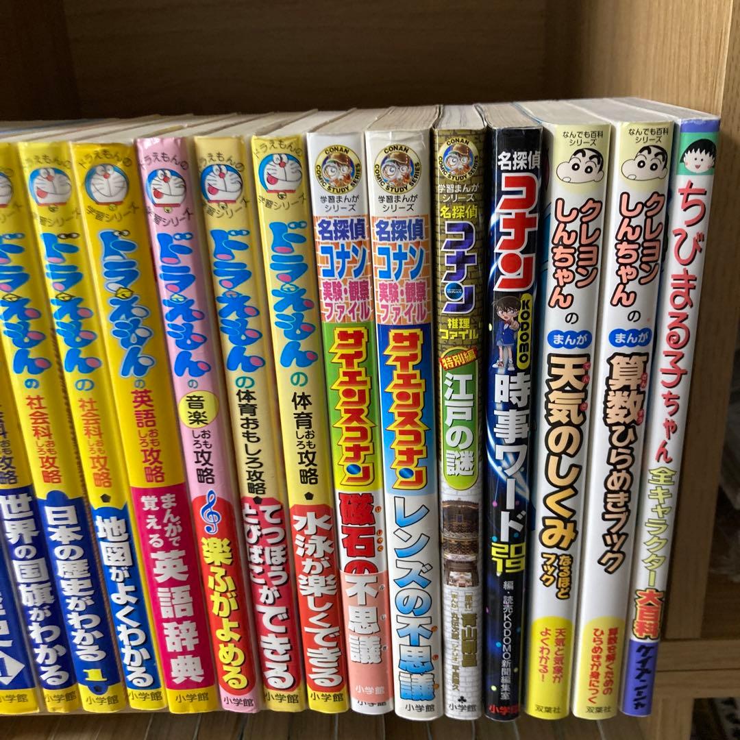 ドラえもんふしぎシリーズ 学習シリーズ コナン ちびまる子 クレヨン