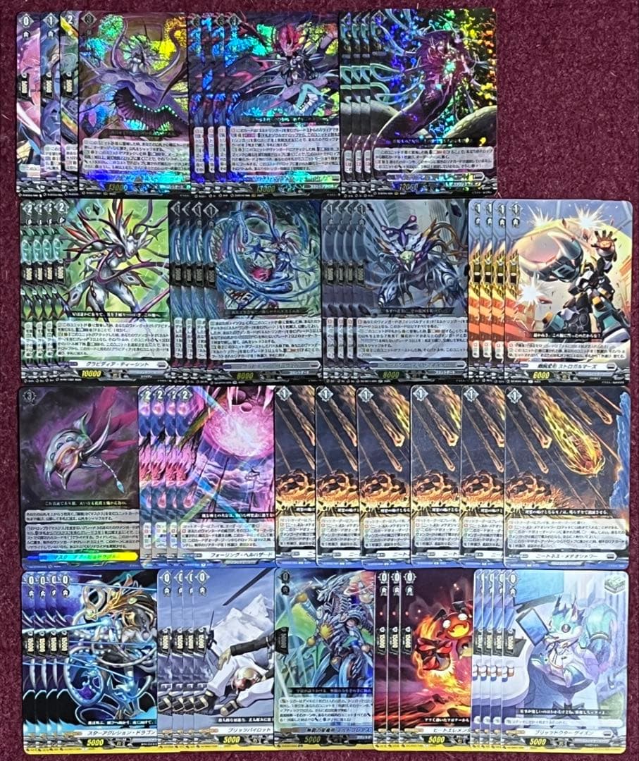 ヴァンガード ネルトリンガー デッキ 第35回目：ネルトリンガー・マスクス(Dスタン) | 真幻 緋蓮のVG