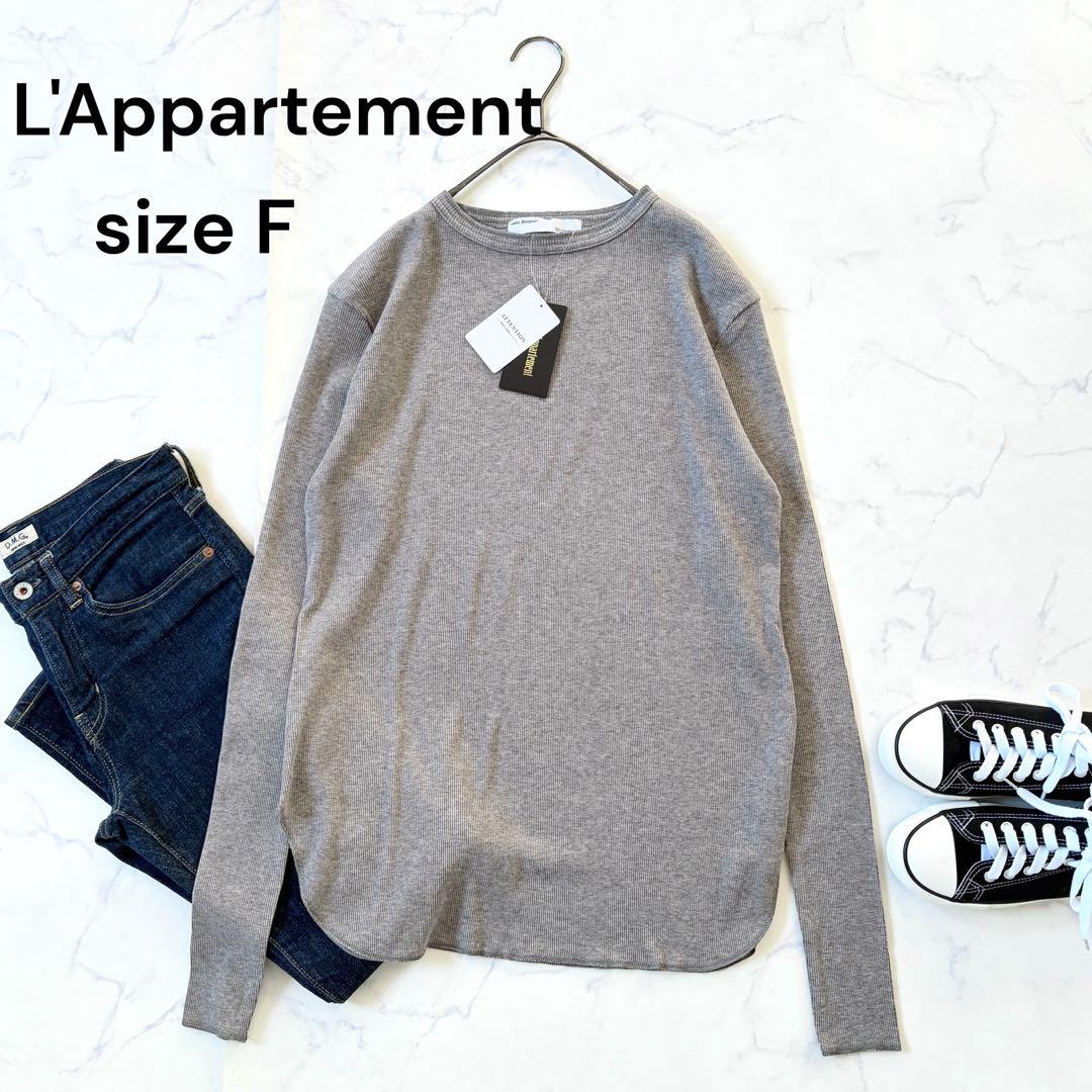 新品 L'Appartement RIB LONGSLEEVE T-SHIRT RIB LONGSLEEVE T-SHIRT（Tシャツ／カットソー）｜L'Appartement