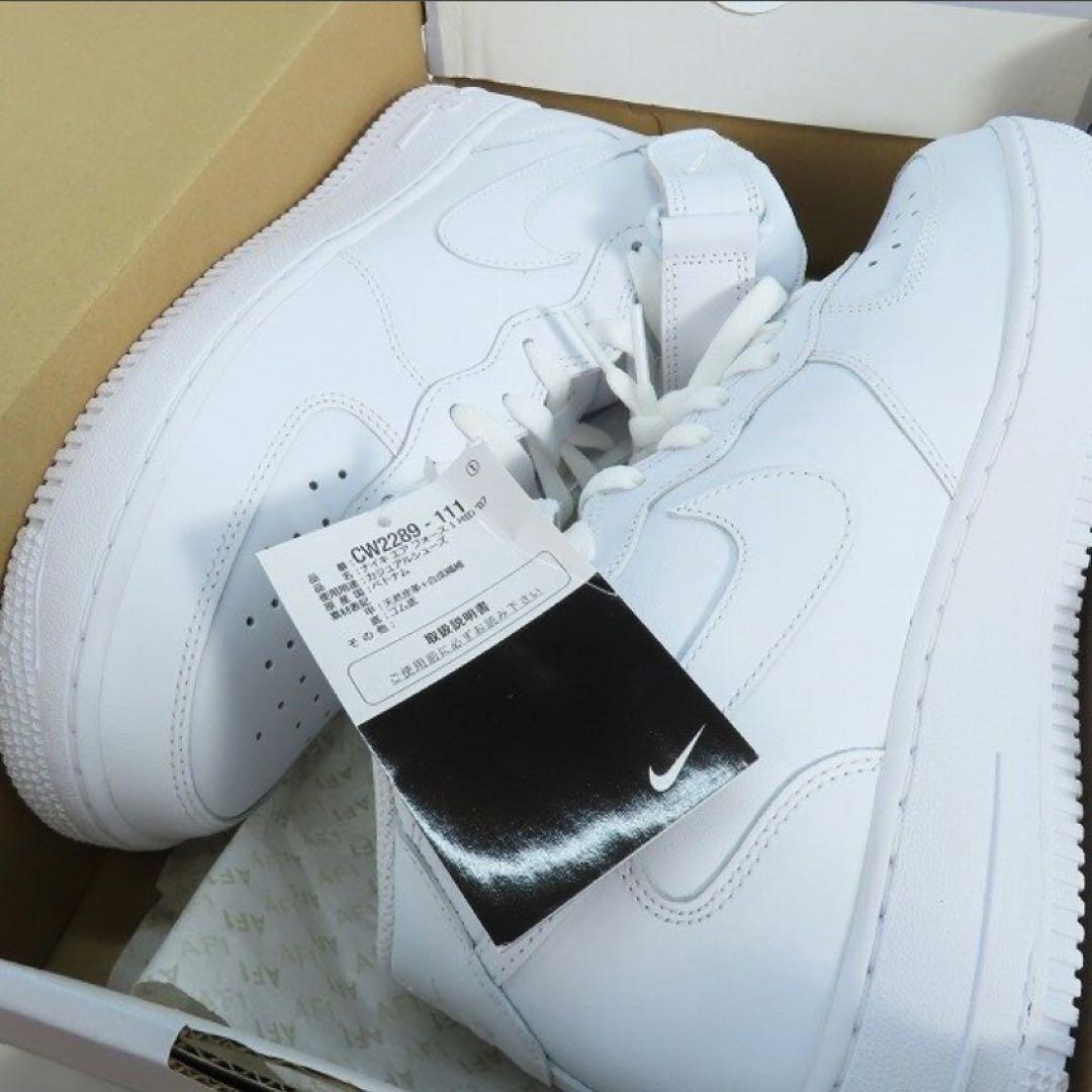 【新品】ナイキ エアフォース1 ハイ '07 ホワイト 27.5cm AF1