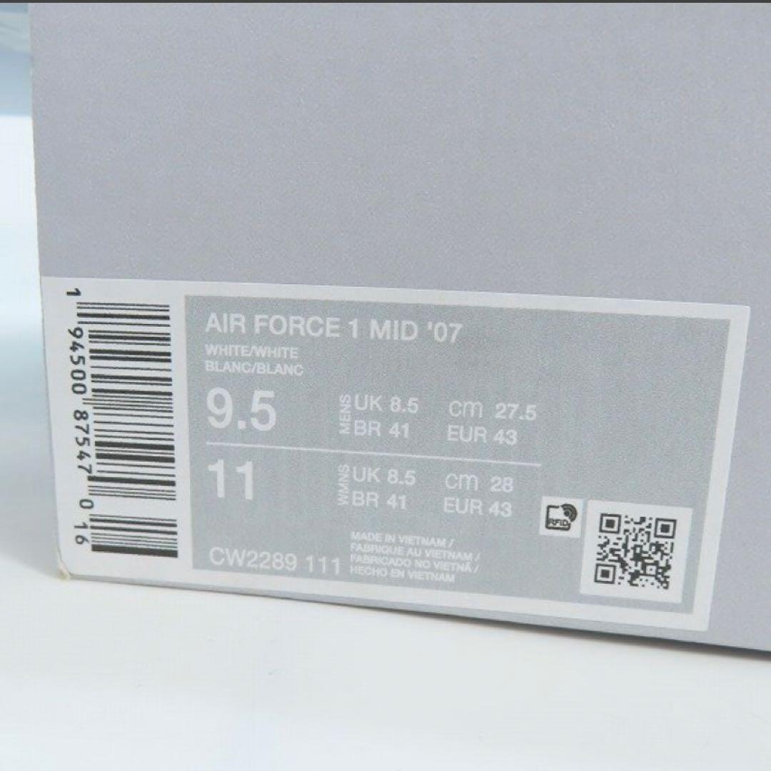 【新品】ナイキ エアフォース1 ハイ '07 ホワイト 27.5cm AF1
