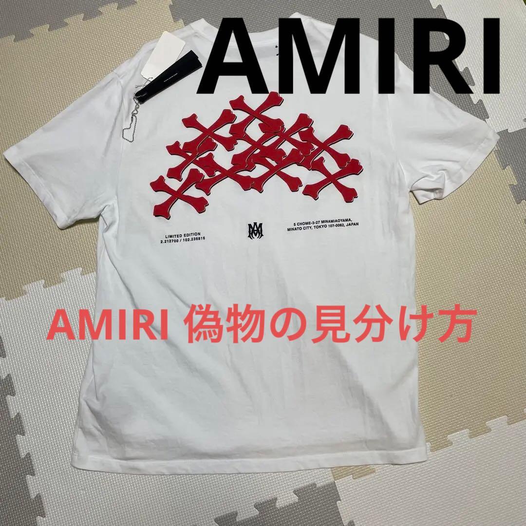 美品】AMIRI TOKYO EXCLUSIVE TEE Lサイズ アミリ - メルカリ