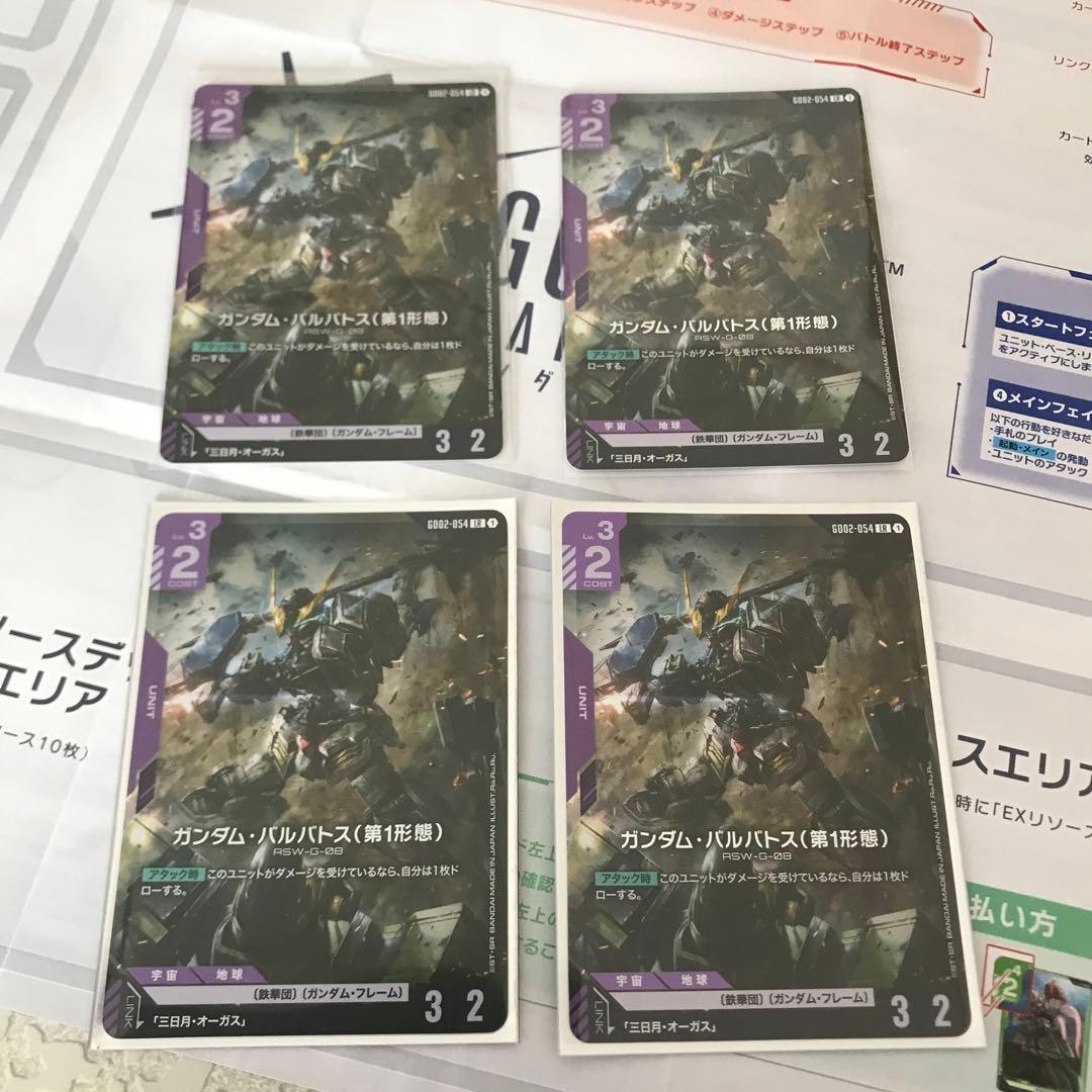訳ありガンダムカードゲーム カードリスト | GUNDAM CARD GAME 公式サイト
