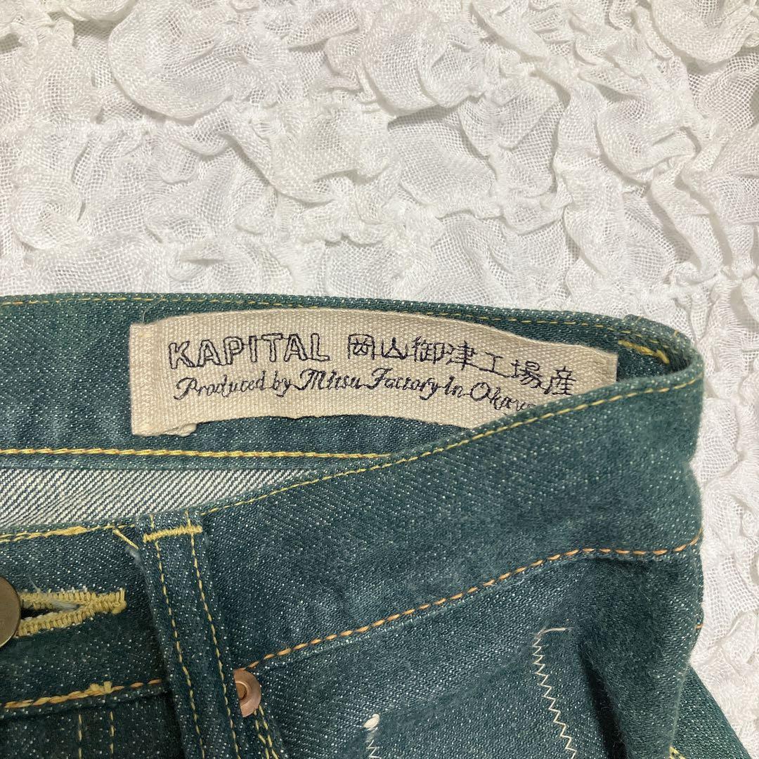 キャピタル ストレートデニム no.4 草木染め グリーン 27