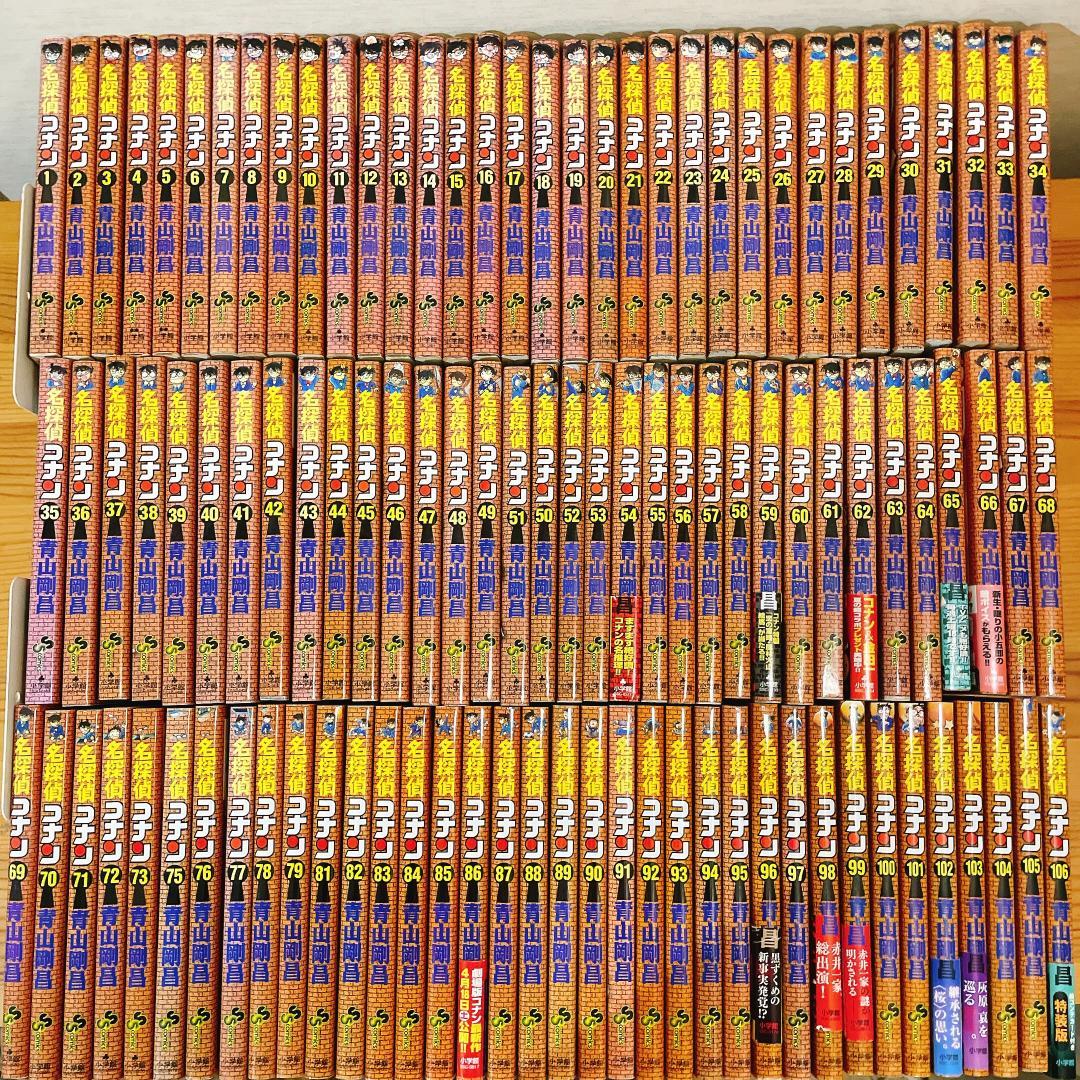 名探偵コナン　1~107巻セット　＋　犯人の半沢さん 1~7巻セット 10月3日 TVアニメスタートの 『名探偵コナン 犯人の犯沢さん』最新7巻