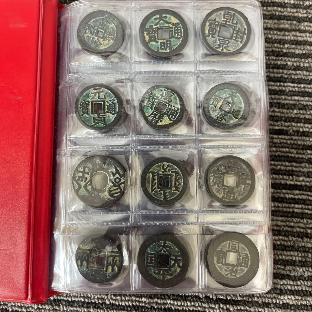 人*画様 旧家蔵出 中国歴代 貨幣 銅銭通宝 貨幣 まとめ120枚入 r*7様 旧家蔵出 中国歴代 貨幣 銅銭通宝 貨幣 まとめ120枚入 旧家蔵出